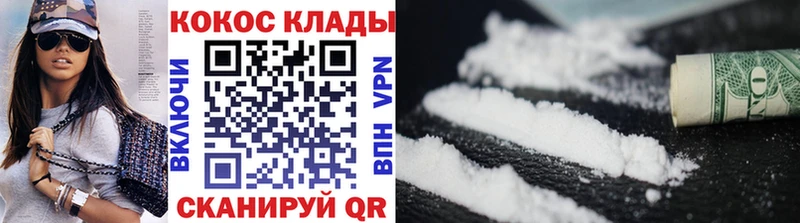 Магазин наркотиков Могоча Гашиш  Конопля  АМФ  Мефедрон  COCAIN  Альфа ПВП 