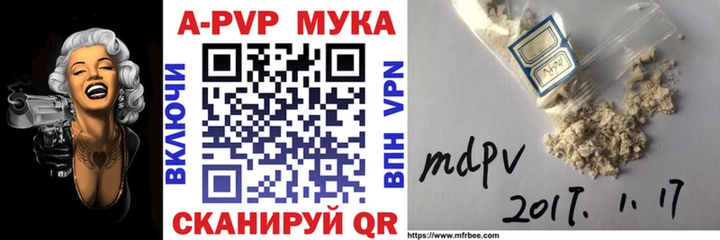 Alpha PVP СК цены кракен ССЫЛКА Могоча