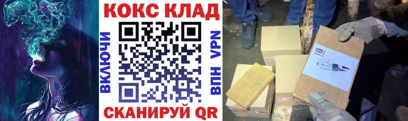 дарк нет как зайти  где купить наркоту  Могоча  COCAIN Боливия 
