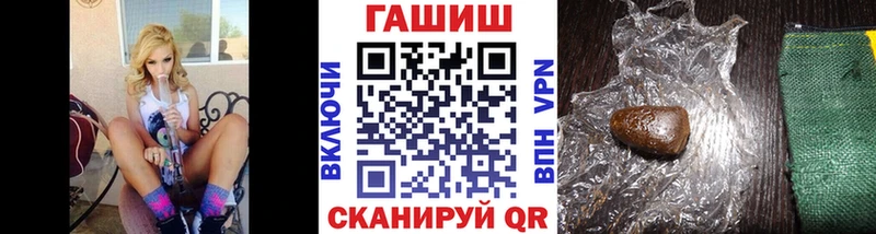 Гашиш гашик  даркнет сайт  маркетплейс клад  Могоча 