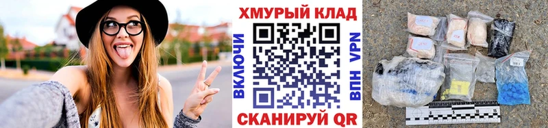 ГЕРОИН Heroin  как найти закладки  ссылка на мегу онион  Могоча 