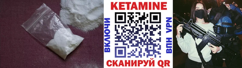 как найти закладки  Могоча  КЕТАМИН VHQ 