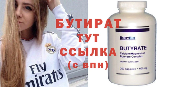 дурь Майский