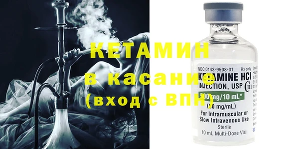 первитин Лихославль