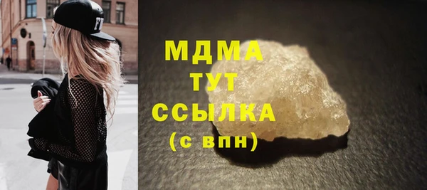 первитин Лихославль