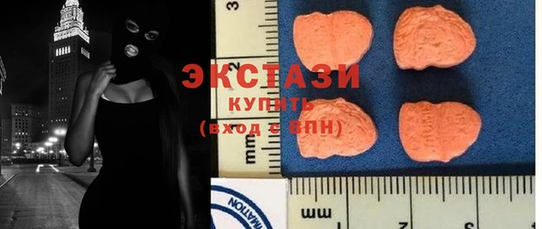 соль ск Сафоново