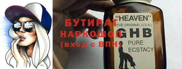 jwh Магас