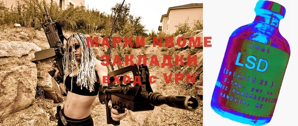 jwh Магас