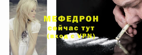 соль курить ск Дубовка