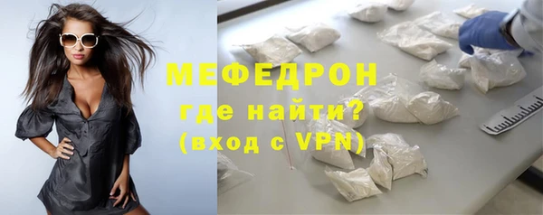 jwh Магас