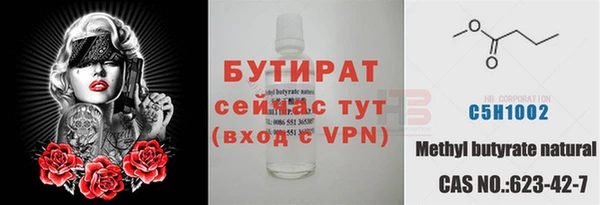 меф VHQ Дубна