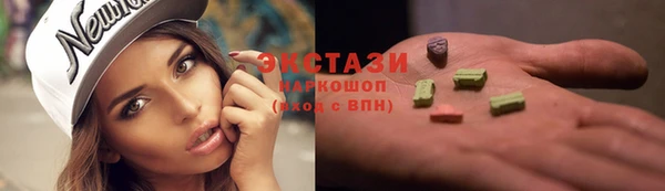 МДМА Лиски