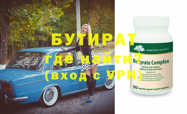 дурь Майский