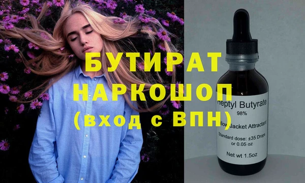 дурь Майский