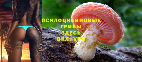 марки lsd Магадан