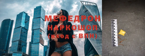 jwh Магас