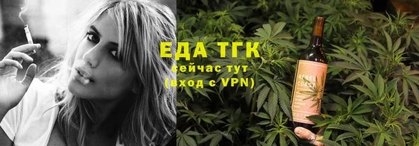 марки lsd Магадан