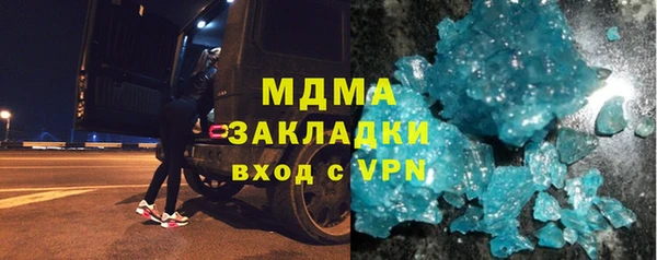 марки lsd Магадан
