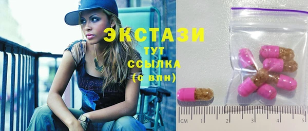 марки lsd Магадан