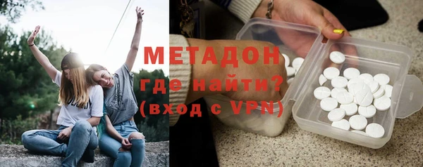 марки lsd Магадан