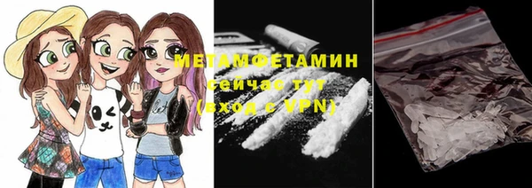 jwh Магас
