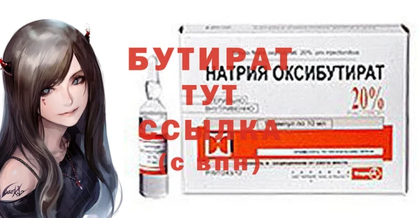 первитин Лихославль