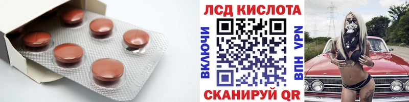 LSD-25 экстази ecstasy  наркотики  маркетплейс какой сайт  Могоча 