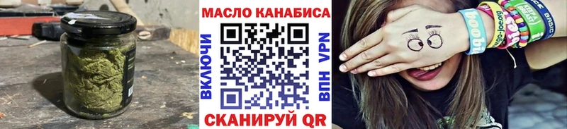 закладка  Могоча  ТГК концентрат 